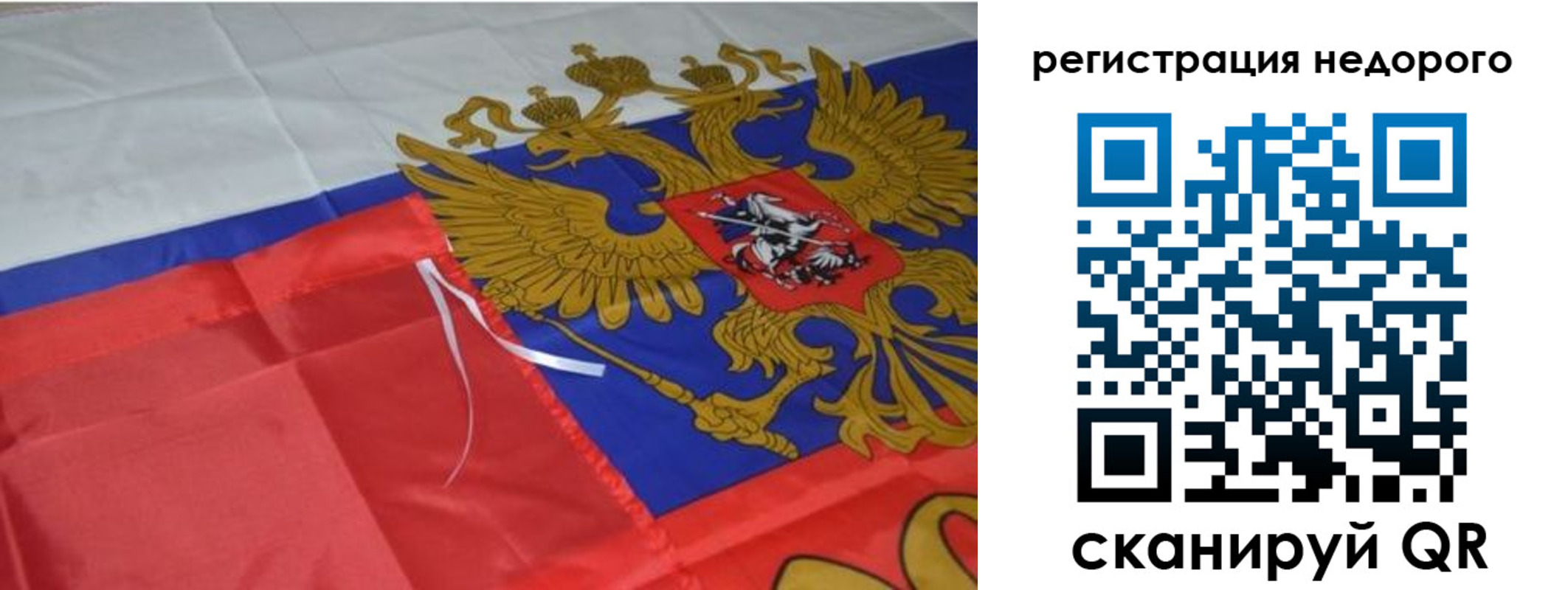 прописка для кредита в Микуни