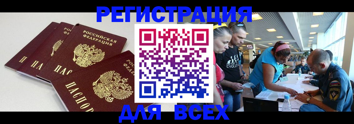 регистрация для дет. сада в Микуни